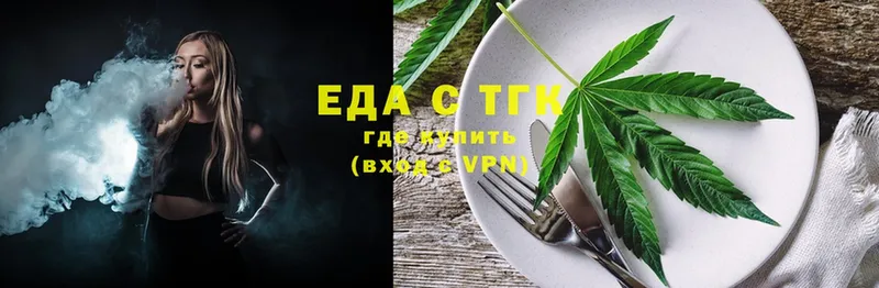 мориарти как зайти  мега ТОР  Емва  Canna-Cookies конопля 