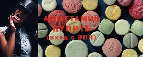 ECSTASY Бугульма