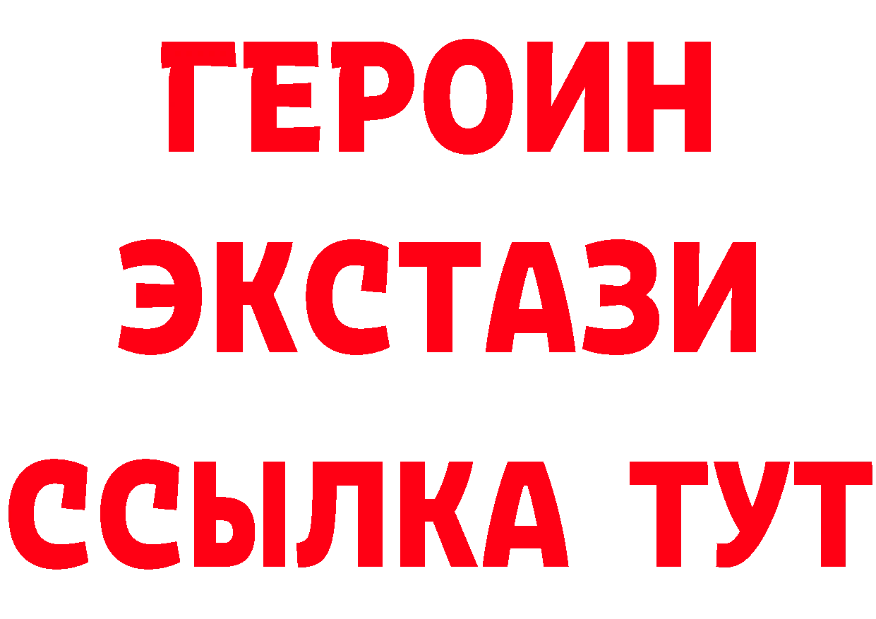 Где продают наркотики?  Telegram Емва