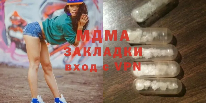 дарнет шоп  Емва  MDMA кристаллы 